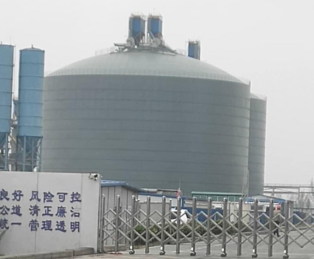 西固4万吨粉煤灰储存库